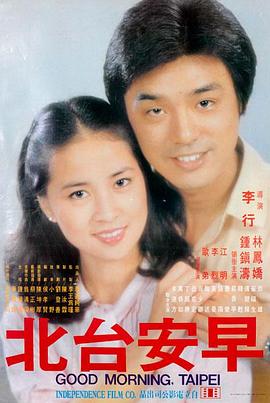 哥布林洞窟第二季第3集